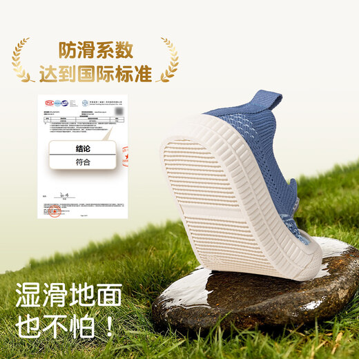 Inbemini Children's Shoes 2026 Spring New Cartoon Shoes Girls' Campus Shoes One-Step Boys Indoor Shoes Gradient Blue 23 Inner Length 14.5CM Suitable for Feet Length Around 13.8CM