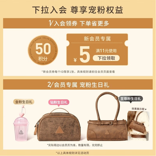 3ce versatile eye, cheek and lip three-piece set, eye shadow, blush, lip glaze, cosmetic gift box, birthday gift, New Year gift