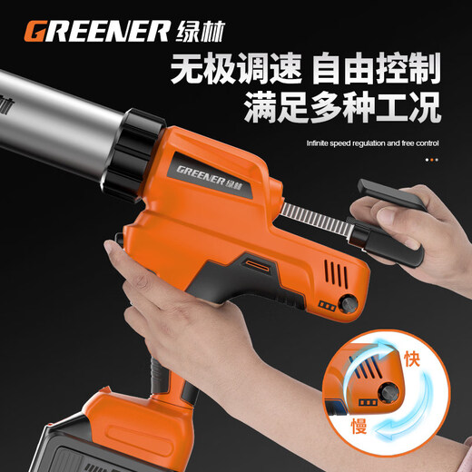 GREENER Lithium Electric Glass Glue Gun Structure Door and Window Soft and Hard Glue Dual-Purpose Rechargeable Seam Glue Machine Fully Automatic 5 Times Power 5 Batteries + Free Luxury Gift Pack 38 Pieces _ Soft and Hard