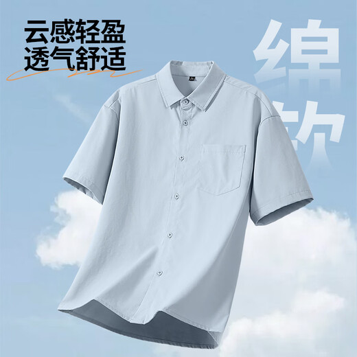 JEANSWEST LIFE JEANSWEST draped ice silk short-sleeved shirt men's summer loose half-sleeved urban commuting men's shirt jacket B