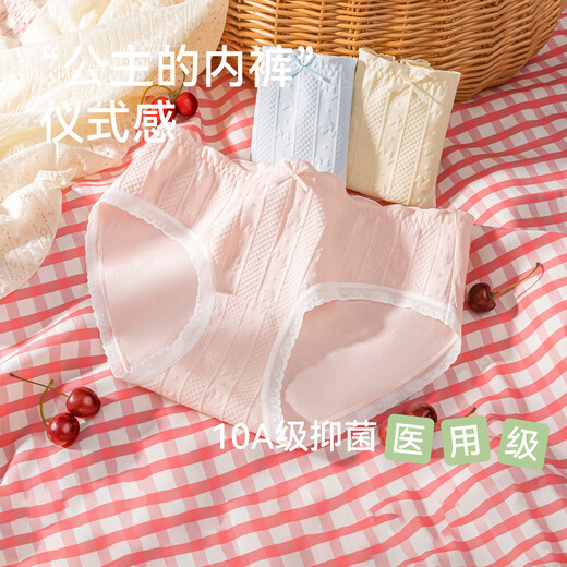 猫人少女内裤女童A类纯棉三角裤提花棉初高中学生发育期中大童抑菌裤 淡兰+淡紫+清新粉 155 (S) 【推荐体重约60-80斤】