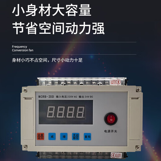 Pulse injection controller Programmable pulse controller Programmable pulse controller Pulse meter Red MCPB-20D Black MCPB-10D