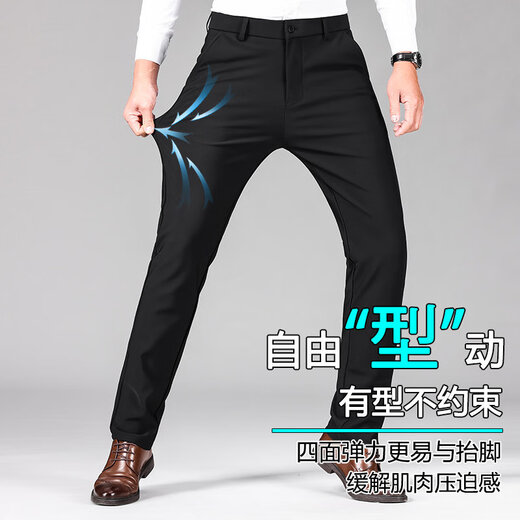 罗蒙（ROMON）四面弹力休闲裤男2025夏季中年百搭冰丝直筒商务西裤抗皱长裤 683#灰色【秋冬.款】 37 建议180-195斤