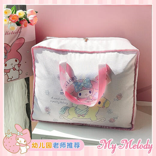 He Jiagong Kindergarten Quilt Storage Bag Kuromi Children's School Oxford Cloth Luggage Bag Bedding Quilt Yugui Dog Family Reinforced Outer Edge Large L-(58*28*48cm)