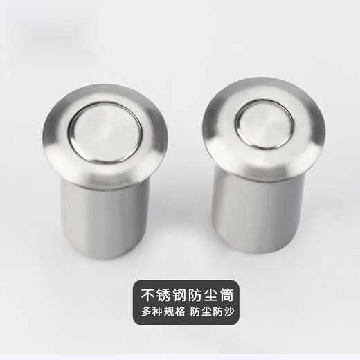 Xu ordered dustproof plug 304 stainless steel ground eye fireproof sandproof cover tube invisible sky and dark companion dust cover ground plug 201 stainless steel 12mm aperture