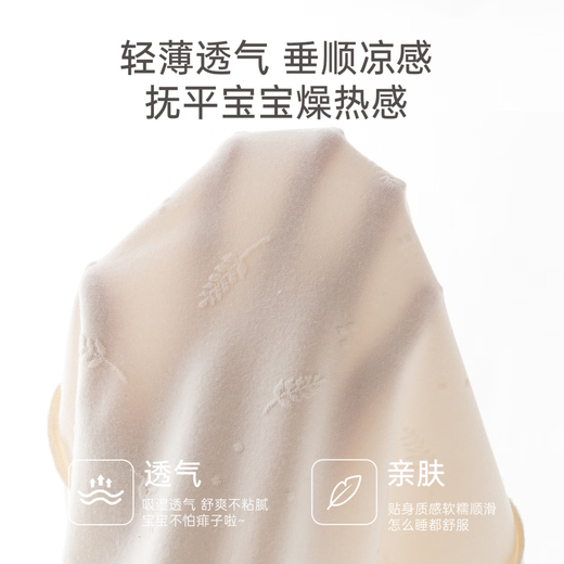 Wooden cotton lyocell newborn elastic jumpsuit spring and autumn baby breathable triangle romper baby belly protector fart cover cream pink white 52cm