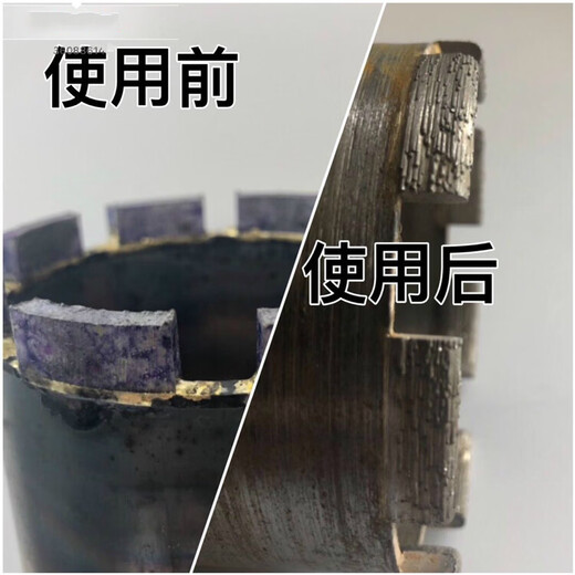 Yingtang ultra-sharp pure cobalt drill bit reinforced concrete thin-walled water drill bit hole opening water drill bit diamond 56X370mm