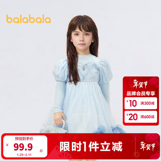 Balabala Girls Dress Puffy Mesh Skirt Sweet Princess Dress Spring Shopping Mall Same Style Blue Tone 00388 90 cm