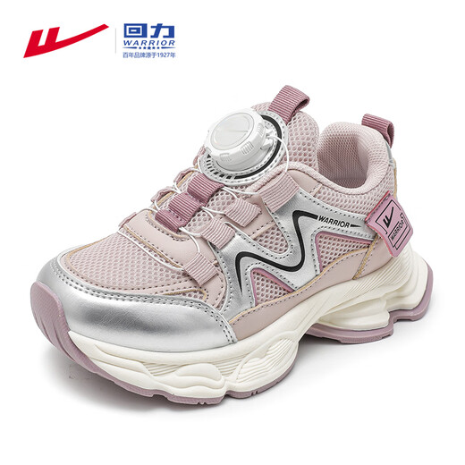 Warrior Girls Soft Soled Casual Shoes Children's Dad Shoes Boys Light Breathable Sports Shoes WZ-2142 Dark Pink Silver Gray 31