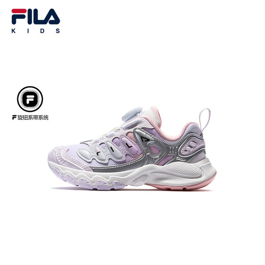 FILA Children's Shoes Running Shoes 2026 Spring New Men's and Women's Sports Shoes Mushroom Shoes Lilac/Orchid Purple-OW 25