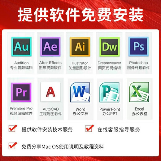苹果（Apple） MacBook Pro/Air M1/i7二手苹果笔记本电脑轻薄游戏办公设计剪辑 95新作图设计丨15款841 i5-8G/512G