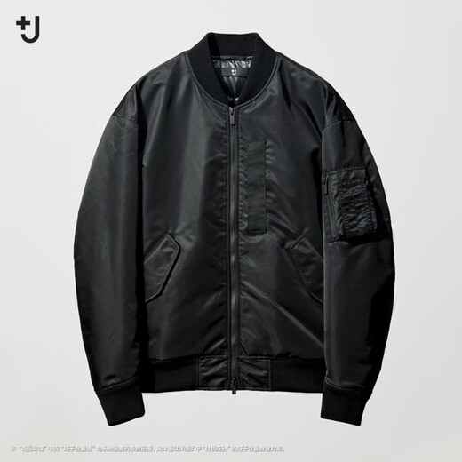 Uniqlo Men's and Women's High Performance Composite Bomber Jacket/Coat Jacket 485339 09 Black M
