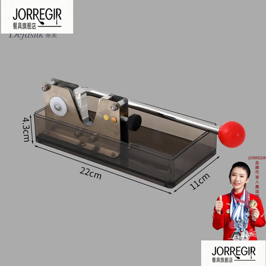 JORREGIR Germany imported high-quality macadamia nut shell opener to open and peel almonds. New model can adjust the size. Large/box