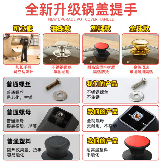 Tuojin Japan imported quality stainless steel pot lid household wok lid 32cm34cm wok lid universal transparent pot 28cm pure steel handle for food contact