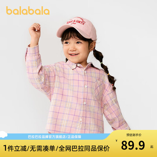 Balabala children's clothing children's shirts 2025 new girls and boys tops plaid shirts spring parent-child versatile red and white tones 00461 90