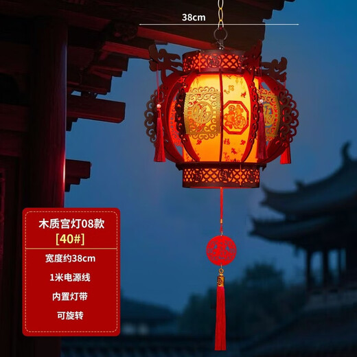 Xushansi New Year's hexagonal palace lantern balcony red lantern chandelier Chinese style antique building door head hanging wooden door lantern rotating wooden palace lantern 40# 08 style one pair