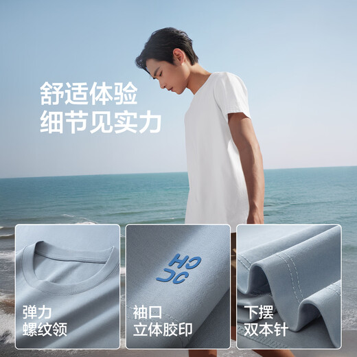 Hongdou three-proof cotton 100% liquid ammonia T-shirt pure cotton round neck T-shirt 26 spring and summer new cool solid color pullover T-shirt for men blue gray S2 three-proof cool XL 180/96A recommended 70-80 kg