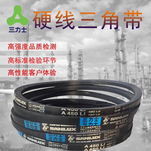 Sanlix motor triangle belt A type B type C type D type E type O type rubber industrial belt transmission belt toothed belt A1390