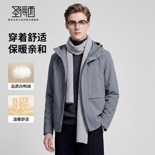 Sundesi Duck Down 2025 Winter Down Jacket Youth Men's Outdoor Leisure Warm Hooded Jacket Gray 3XL Down Filling 112g