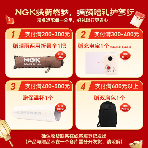 NGK ignition coil U5002 single Beetle Magotan Sagitar Octavia Super Lavida Jetta Lavida Tiguan Touran