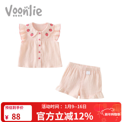 凡猎女童套装夏装2025新款儿童洋气时髦小童衣服宝宝休闲两件套夏季潮 粉色 90 cm