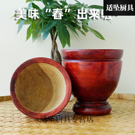 Tuojin solid wood pounding barrel Dai flavor pounding chicken feet household garlic pounding grinding vegetables whole wood pounding mortar jar pepper pounding barrel pounding bowl No. 10 No. 6 inner depth 8cm diameter 15cm