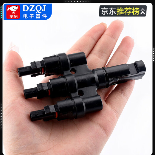 DZQJ MC4 connector 1000V photovoltaic connection component T-type Y-type three-way four-way waterproof male and female plug MC4 30A-1000V tinned male and female set No Specifications