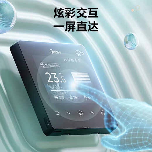 Midea central air conditioner cool and energy-saving 3-horsepower bedroom duct machine super first-class energy efficiency heating and cooling frequency conversion Starlight household 4-horsepower one-to-one living room embedded ceiling machine Starlight 4-horsepower first-class energy efficiency