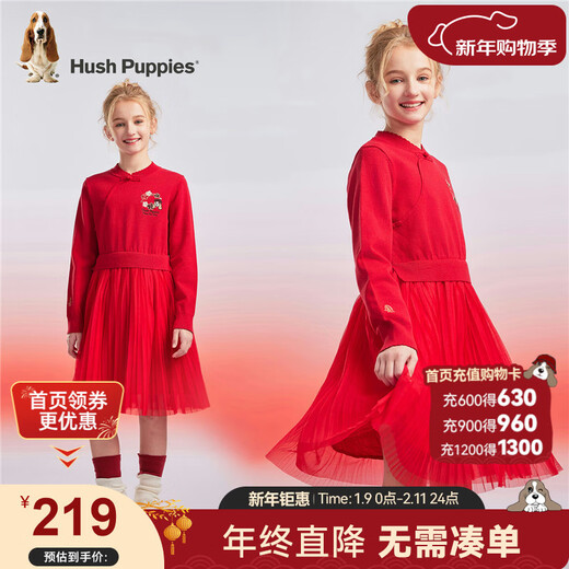 Hush Puppies children's clothing girls' dress medium and large children's sweet long-sleeved dress New Year's greetings dress New Year's style classic red 150