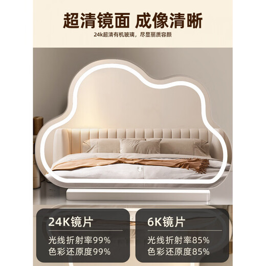 Fat Donglai's same style desktop smart LED makeup mirror, simple vanity mirror with light, LED Internet celebrity mirror, large desktop cloud mirror, rotating model 2026 new product - cream white (multi-color stepless dimming)