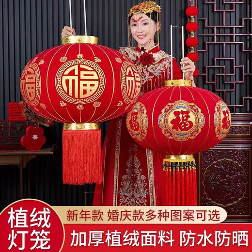 Xushansi's new door balcony solar lantern New Year's long pole lantern outdoor red lantern six-sided blessing lantern with blessing character Remote control LED light - battery provided Happy beads 100# Jin Yuanfu diameter 66 cm one pair