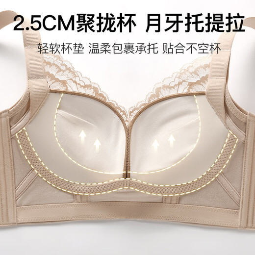 Run Tiny Breast Push-Up Cinema Exclusive Adjustable Bra for Women Showing Breasts Large Lace No Wire Ring Bra Invisible Skin 80B