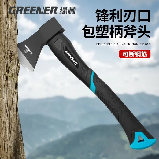 GREENER ax for splitting firewood, woodworking ax, large carpenter's blade ax, tree splitting ax, outdoor gardening multifunctional fire ax