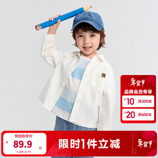 Balabala children's clothing children's shirts for boys and girls 2025 new spring and autumn lapel plaid shirts parent-child college style tops trendy white 10101-208325102202 150