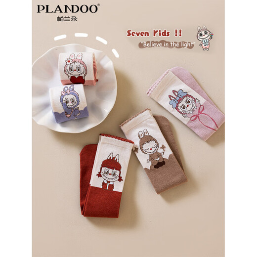 PLANDOO children's cute cartoon lab socks spring and autumn new boys and girls calf socks Korean style autumn boneless pile socks 2 coffee + 2 red + 1 medium pink 5 pairs one size fits all (recommended for 2-15 years old)