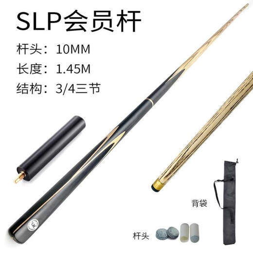 Small head table cue Chinese eight-cue snooker cue male weighted American black 10mm roadside table ordinary pole single section