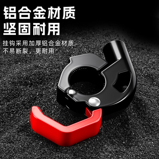 TOOKTRO motorcycle electric vehicle hook strong load-bearing front universal battery bicycle handlebar hanging special storage hook Rubik's cube invisible hook cool black 2 pieces