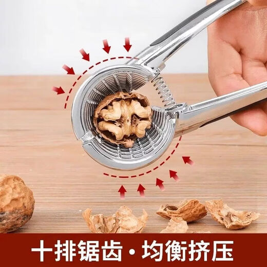 Germany's new walnut clip artifact household labor-saving stainless steel multi-functional thickened hazelnut peeling pliers aluminum alloy walnut clip - silver 1