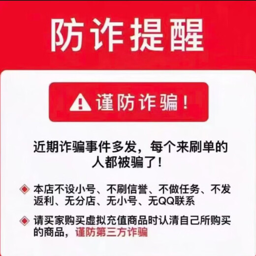 Meteor Card This store does not charge orders. Beware of fraud. Order details extraction card. Official card code. Life services 20/30/50/100/200 Meteor Card + Amap Combo Coupon. Meteor Card 100 yuan.