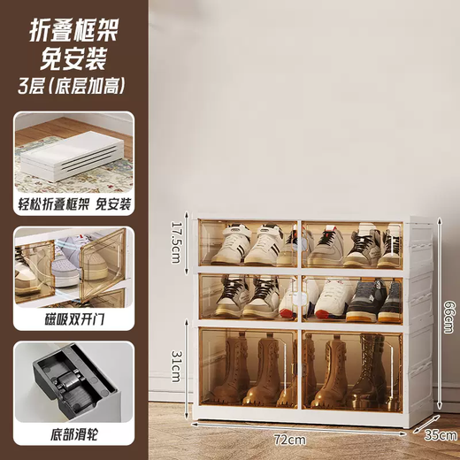 Yusenyi Large Size Shoe Cabinet Deepened Installation-free Shoes and Boots Storage Magic Folding Shoe Box Transparent Men's Basketball Shoes Display (Widden and Thickened) Three Rows, One Column, Three Layers with Boot Cabinet to Hold 9 Pairs of Shoes