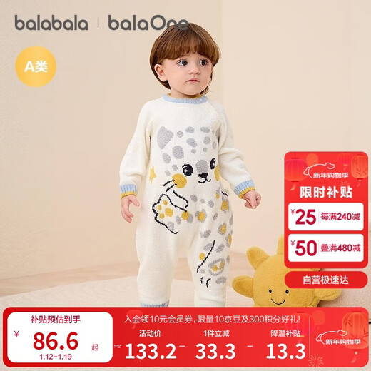Balabala children's clothing baby jumpsuit newborn romper 2025 new warm half velvet winter clothing soft and cute 209425133201