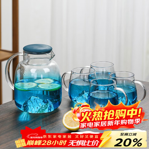 Su's ceramic high borosilicate glass large capacity cold water kettle, juice kettle, cold water cup, glass cup, mountain kettle, gradient blue, one pot, four cups