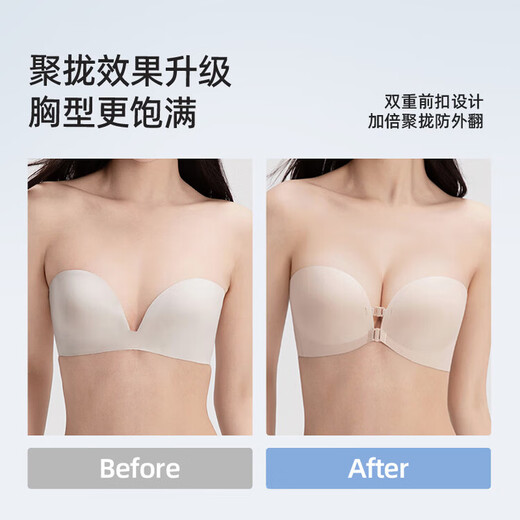 Front-button strapless underwear for women, invisible, non-slip, tube top, beautiful back, small S (70ABC-)