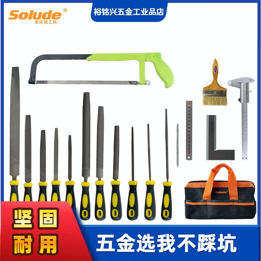 Solund technical school students use a full range of fitter files, vernier calipers, blades and angles, tool sets, 34-piece set of technical school special fitter height ruler iron tool box
