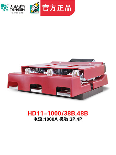 Tianzheng Electric HD11-1000/38B three-phase open-type knife switch three-wire four-wire 1000A anti-misoperation gate 3P (three-wire) glass plate without protective cover