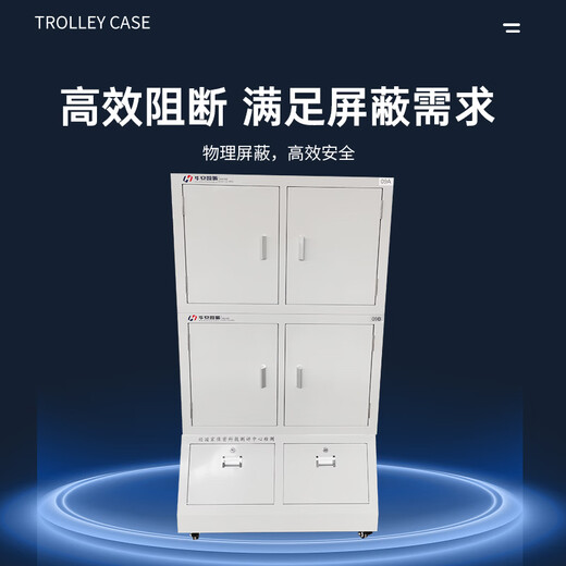 Huaan Guorui mobile phone shielding cabinet 40 compartments with small base cabinet mobile phone storage cabinet/electronic product storage cabinet/national security test certification