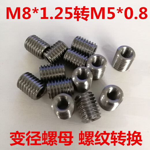 Xu ordered stainless steel screw sleeves, internal and external thread conversion repair sleeves, reducing nuts M12*1.75 to M6*1, inner M6*1, outer M12*1.75, length 12, slotted (5 pieces)