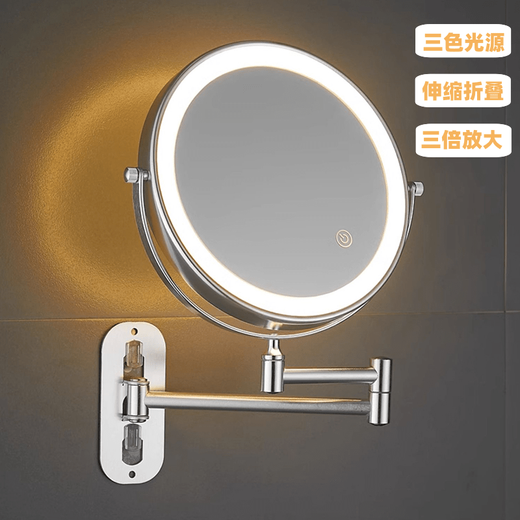 Powder room mirror folding punch-free hotel bathroom makeup mirror wall-mounted telescopic double-sided LED beauty mirror with light rechargeable silver 8 inches