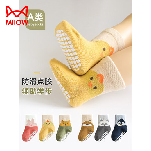 MiiOW baby floor socks spring and autumn non-slip cooling baby mid-tube socks indoor leg-proof socks for all seasons children toddler socks cartoon animal baby style pack 3 pairs 0-1 years old (recommended foot length 9-12CM)