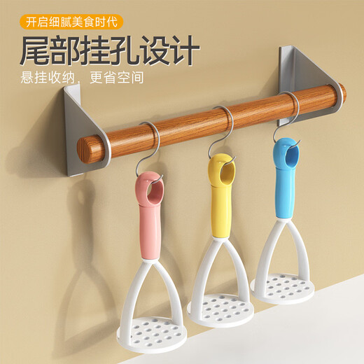 Pupan mashed potato artifact plastic manual masher, food supplement, sweet potato and pumpkin kitchen gadget masher, plastic masher yellow (one pack)